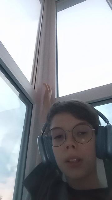 Ура!