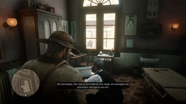 Red Dead Redemption 2 Ампутация - охуеть!