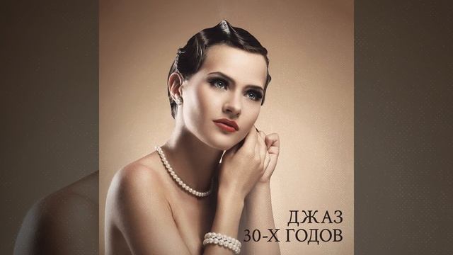 Воскресное чаепитие