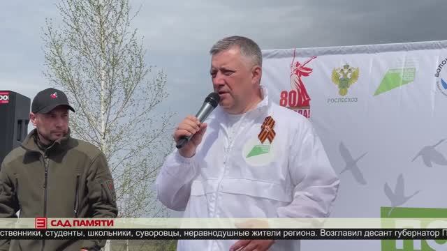 Новости ИРТ 14.05.2025