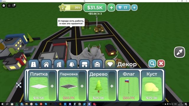 Roblox, НО Я ПОСТРОИЛ TEPPOLIS! RumTep в roblox!