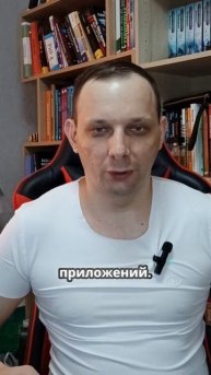 Уязвимости в мобильных приложениях. Часть 1.