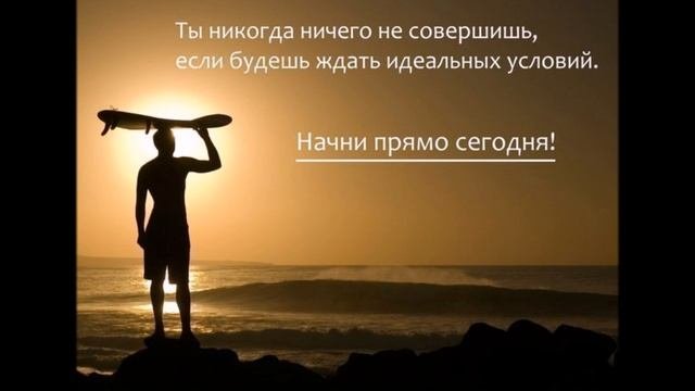 Поздравление команды Успех!