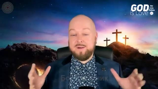 Блаженный союз с Богом