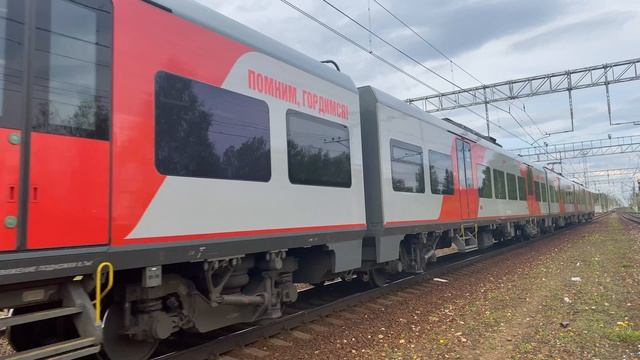 Электропоезд ЭС1П-024 «Ласточка» «80-Лет Победы» станция Петелино до Минска. 15.05.2025.
