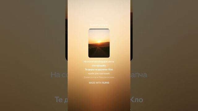 За власть нерасторопную всем нам дороги мстят...