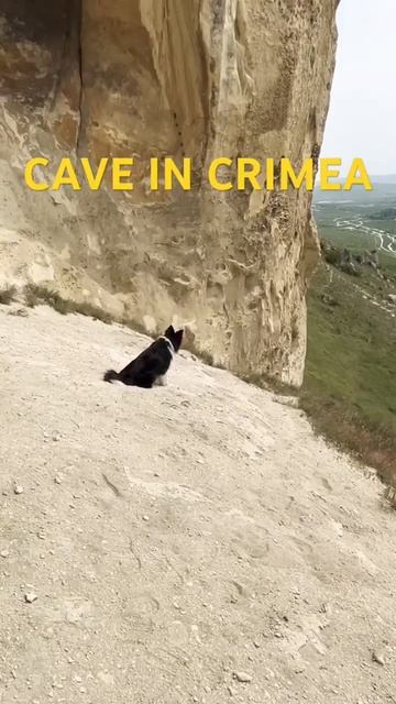 ПЕЩЕРЫ В КРЫМУ | БЕЛОГОРСК | БЕЛАЯ СКАЛА.