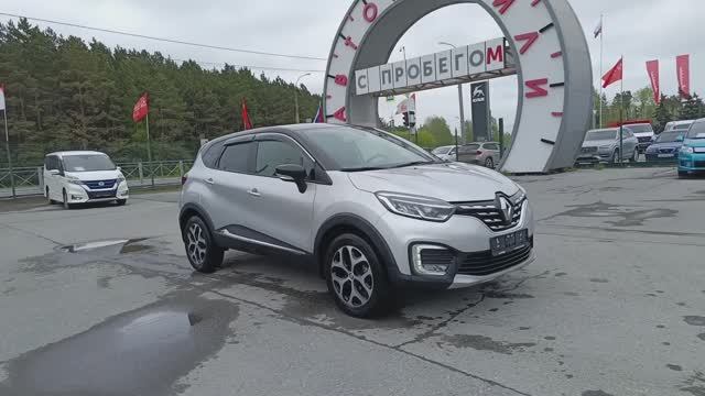 Renault Kaptur 1,3 л. Бензин Вариатор  (150 л.с.) 4WD 2020