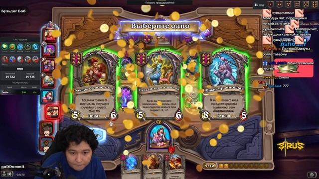 ДВОЙНОЙ ИМБА АПМ! 6.600+ СТАТОВ НА СТОЛЕ! /Guddumpog Guddummit Hearthstone