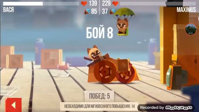 Самя крутая машина для проходженния 5 етапа