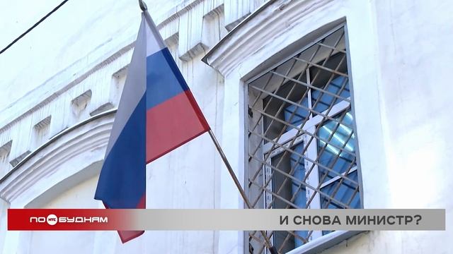 Сообщения об обысках в Министерстве имущества появились в Иркутской области