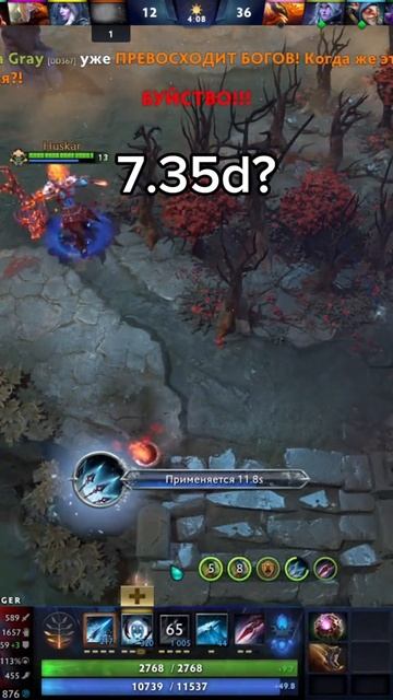 #zadotan #dota #dota2 #дота #дота2