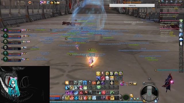 Aion Gamecoast (6.5} - PVP/PVE Всем доброго времени суток, заходите пообщаемся