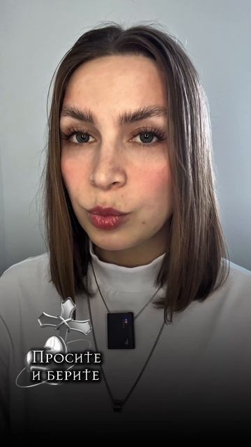 Желаемое сбудется