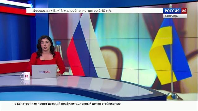 «Крым не может быть предметом для переговоров, поскольку по закону является частью России»