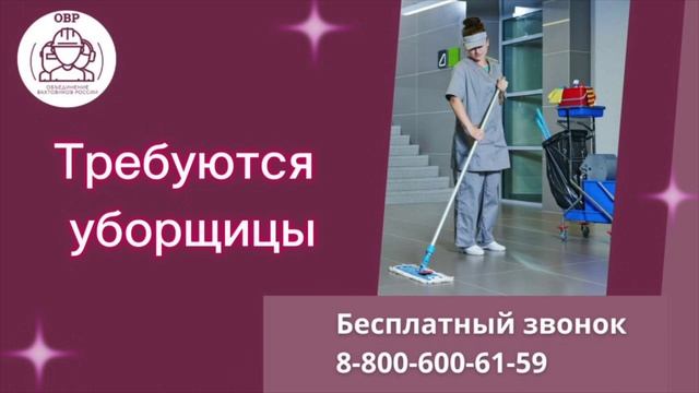 Вахта без опыта для женщин, актуально на май 2025 года