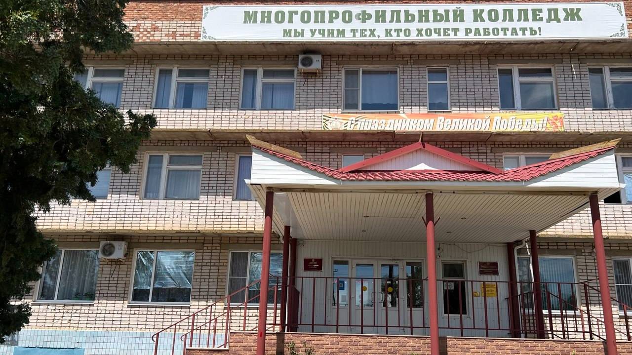 Многопрофильный колледж, г.Городовиковск. Абитуриенты 2025
