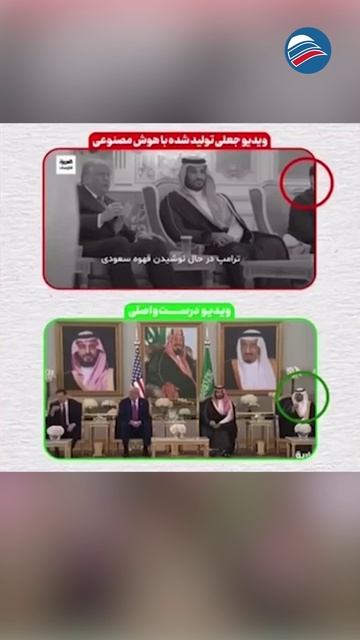 Арабский телеканал использовал ИИ, чтобы избежать скандала с Трампом