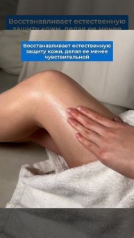 Физиогель Увлажняющий лосьон для всех типов кожи