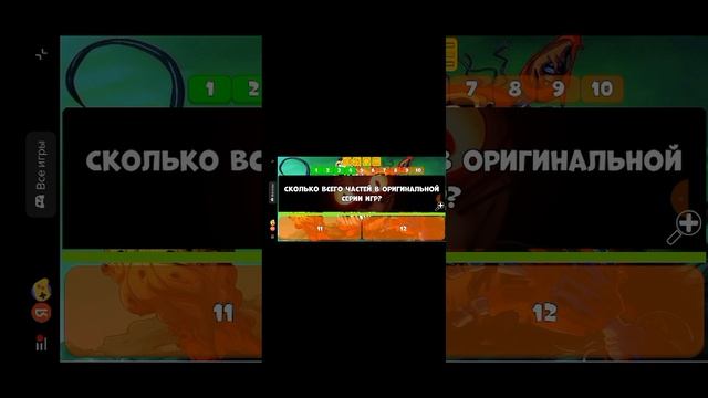 тест по фнаф 1 часть