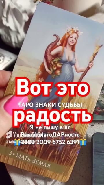 Какая радость на пороге