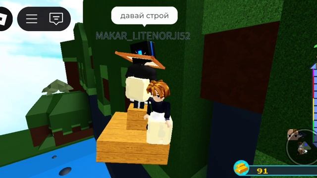 играем в корабли с другом | Roblox
