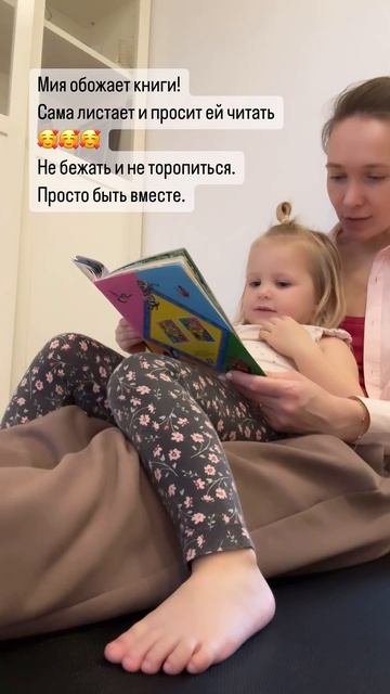 Вместе с мамой. Вместе с дочкой. #семейныйпсихологспб #семейныйпсихолог #детскийпсихолог #психолог