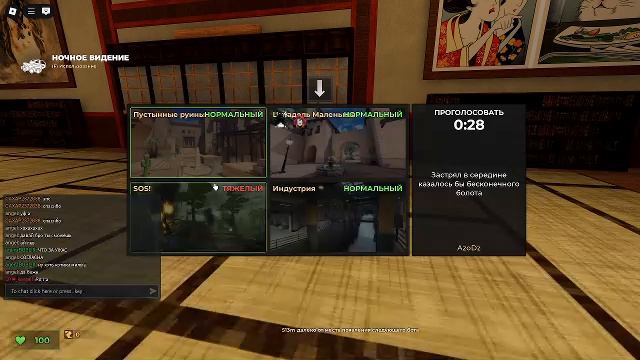EVADE ПОД МУЗЫКУ
