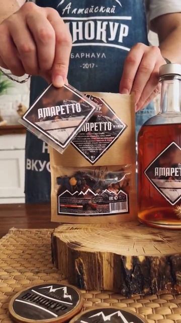 Легендарный Амаретто ❤️ #алкоголь #настойка #готовимдома #90s #ликёр