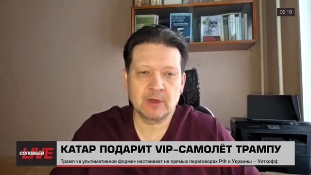 Катарский Boeing, Стамбул и стратегия троллинга [6823aa11eb62bf1fd9dade3b]