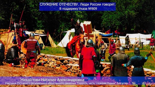 Выпуск №9. Люди России говорят