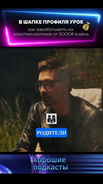 Веришь ли ты в знаки силы