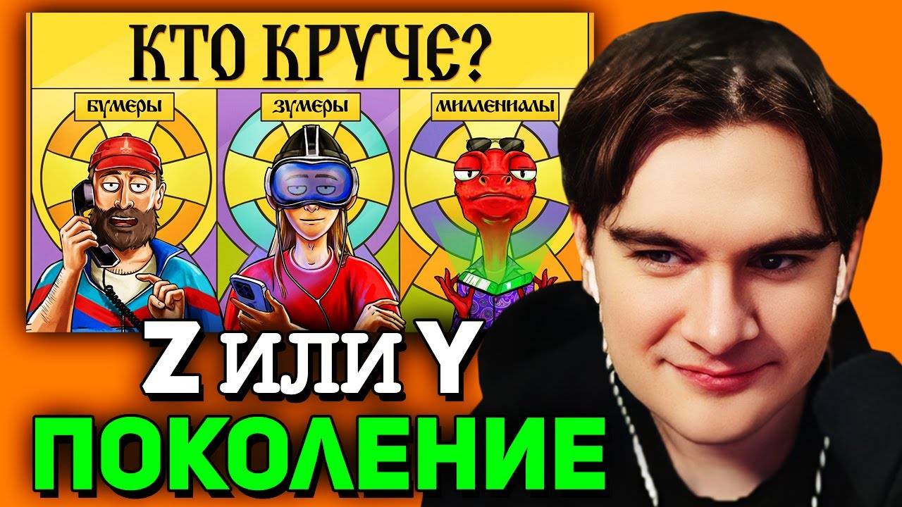 Братишкин СМОТРИТ - БИТВА СИЛЬНЕЙШИХ. Чьё поколение круче? | ИПЭШНИКИ