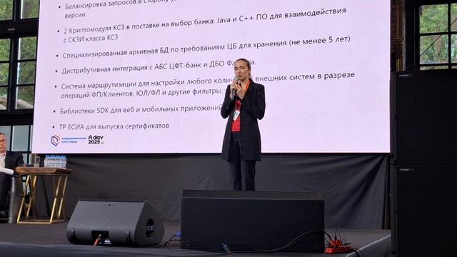 Цифровой рубль
