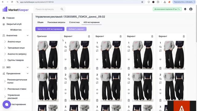 video1700825626