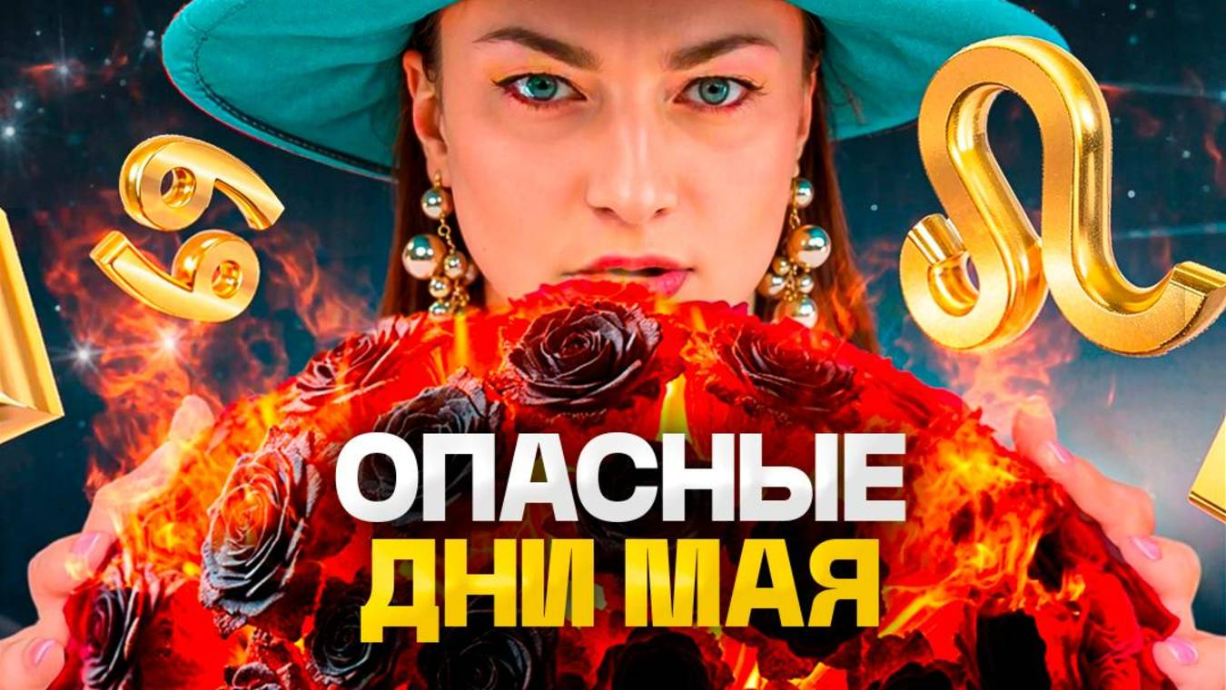 Что вас ждет в МАЕ?
