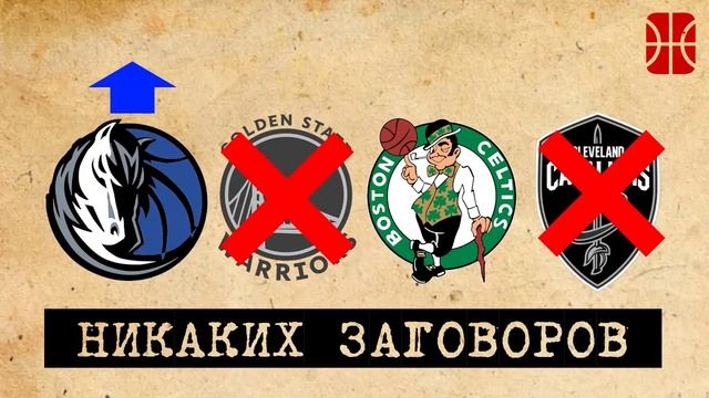 Травма Тейтума хоронит Бостон, Сильвер спасает Даллас, восхождение Эдвардса и провал Кэвс