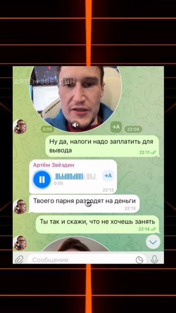 Парень хочет вывести деньги с форекса