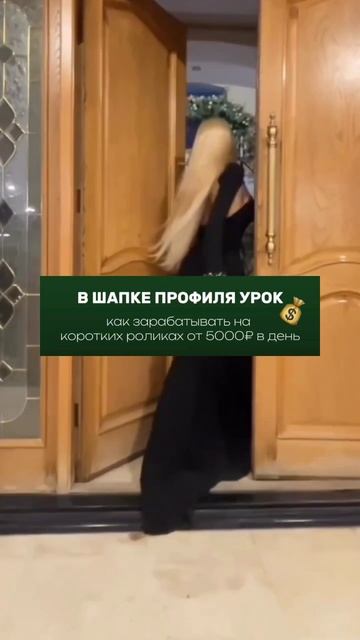 Не знаешь пути — знай цель.