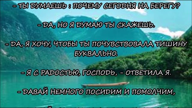 М.453)) СЛОВО ОТ ГОСПОДА ИИСУСА ХРИСТА. Я ОТЧАЯННО ИЩУ ОТКЛИК...