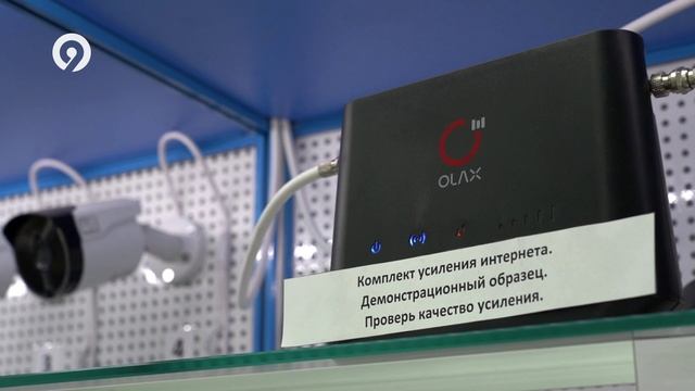 Электроника для загородного дома.