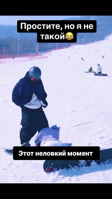 Скейтбордийский роман