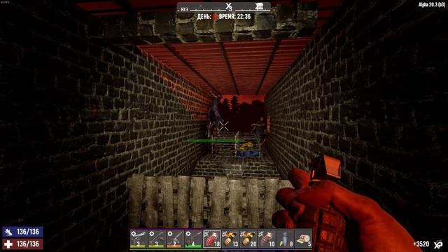 Третья орда: разрушительное нашествие копов.  21 ночь.  # 34 Прохождение 7 DtD  Alpha 20