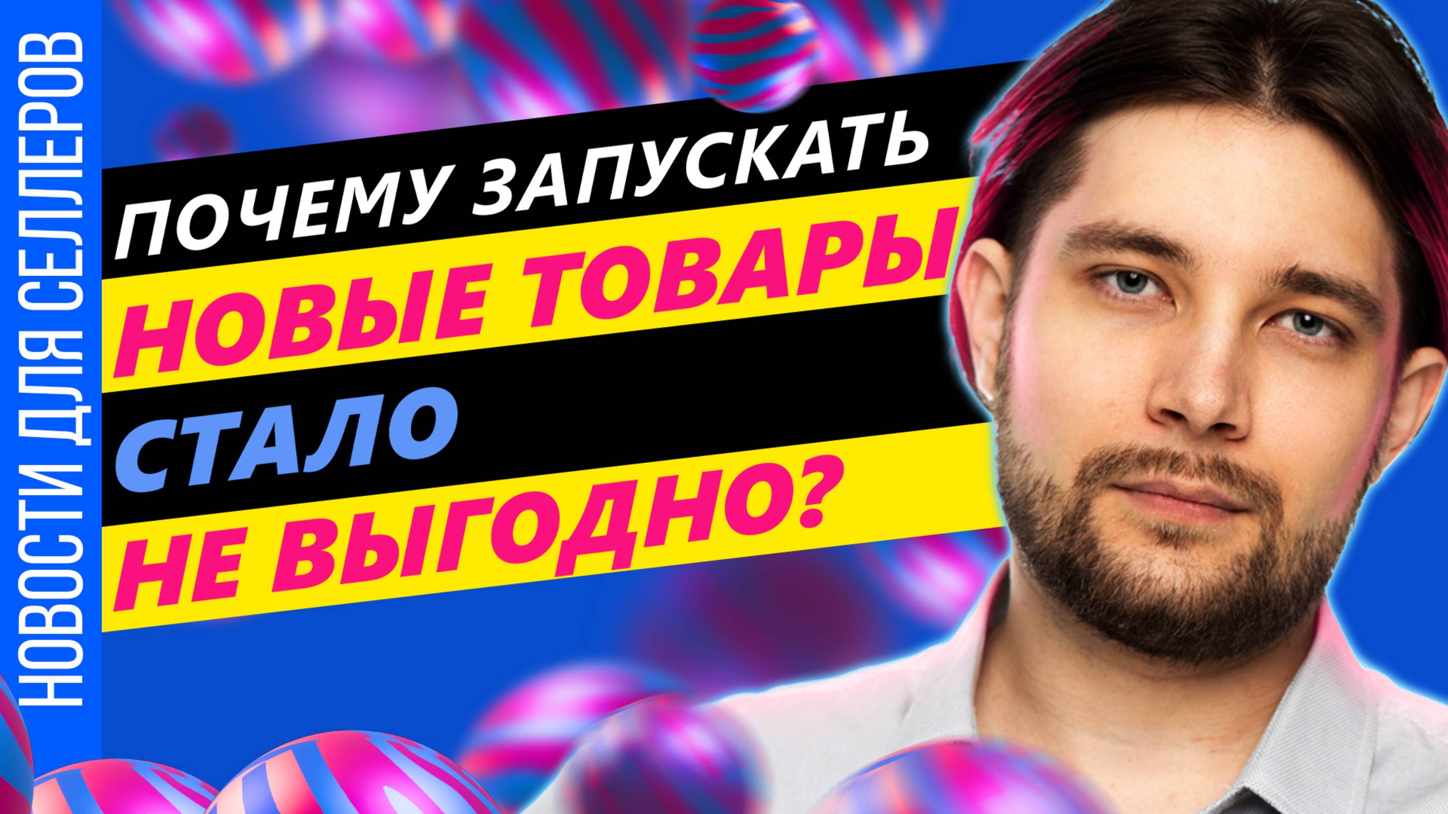 ◤Копии наших магазинов от китайских селлеров | Про сезонные товары |Новые направления развития Ozon