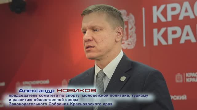 Александр Новиков о Новой системе местного самоуправления