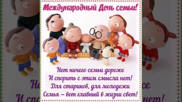 Семья - это самое главное... Татьяна Забалуева (Добрыдень). Автор и исполнитель.