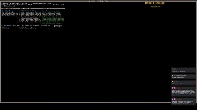 Dwarf Fortress. Трай 2. №7. Армия гоблинов...