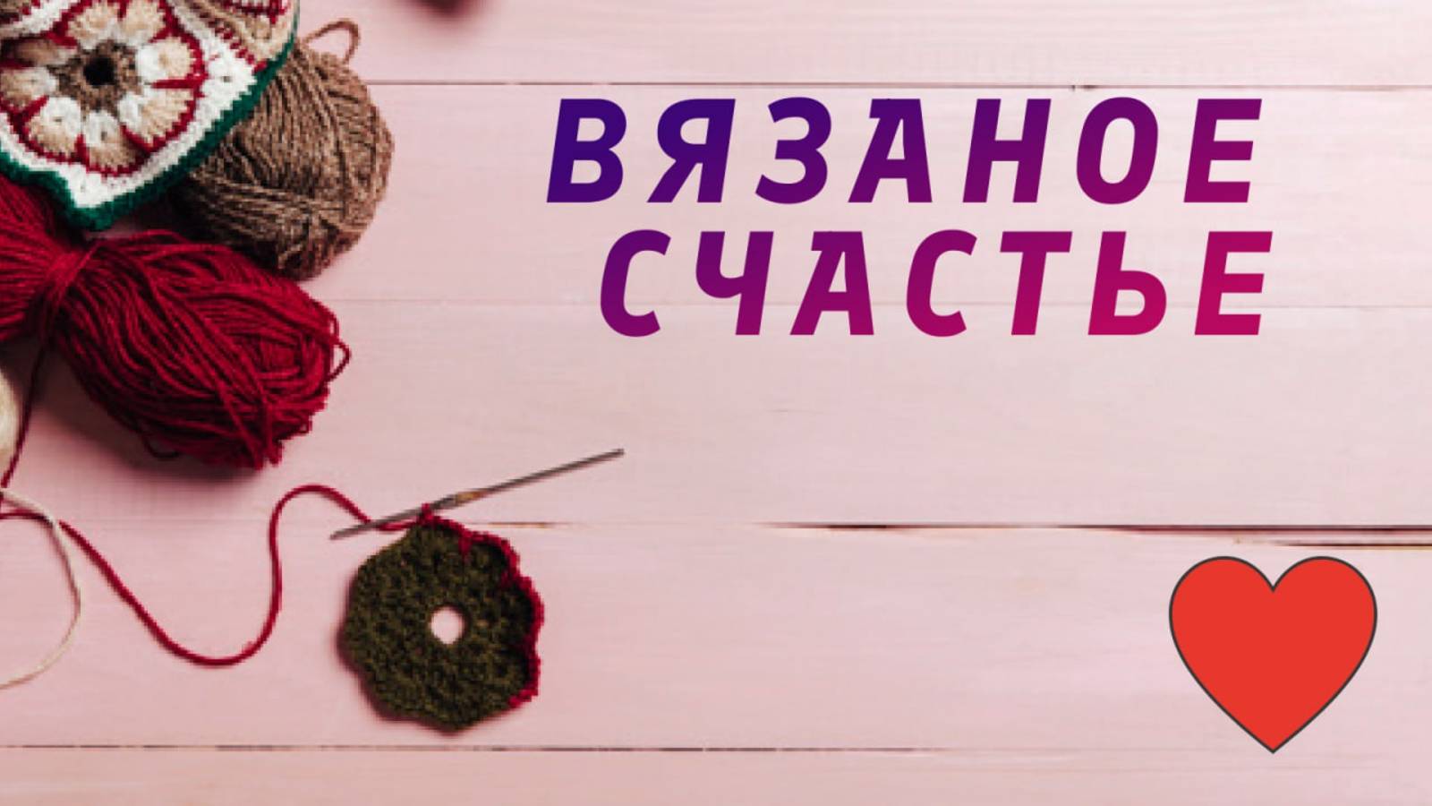 Плюшевая королевская змейка