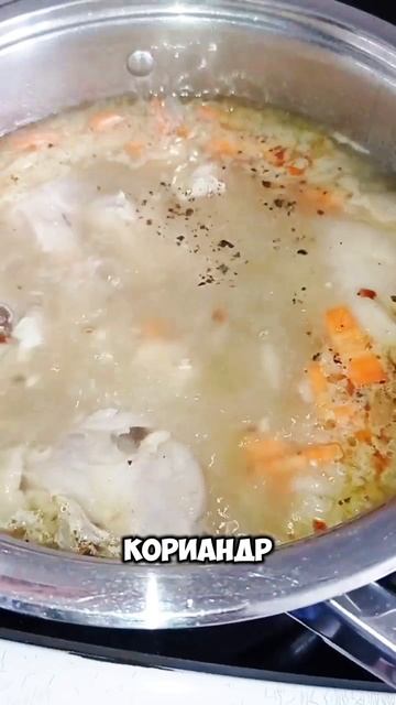 Куриный суп с цветной капустой 🥦!