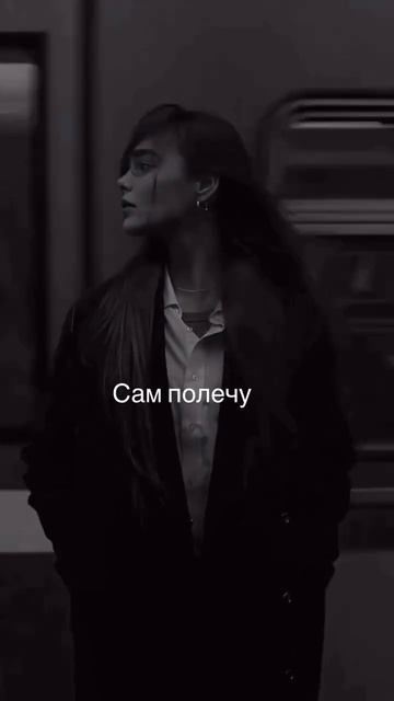 Психология